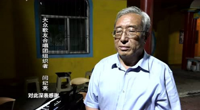 积翠公园里的