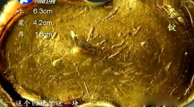 家传的一块金锭，有人出80万都没舍得，拿去鉴定后悔了！
