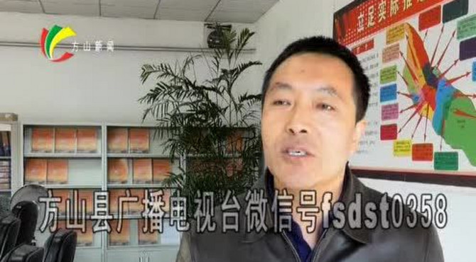 积翠乡召开学习