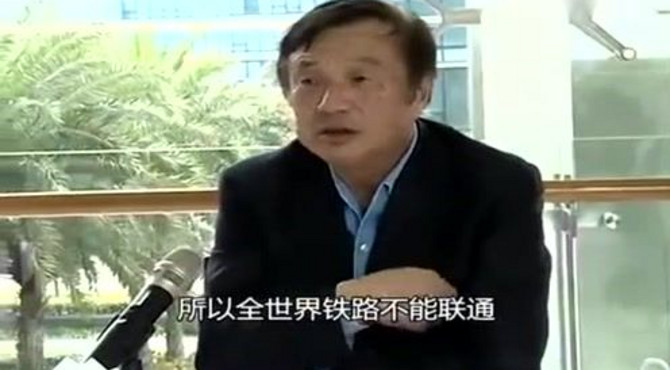 中国还有多少像任正非这样的奋斗者？不惑之年始见春