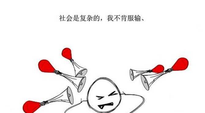 曦少个人介绍资料