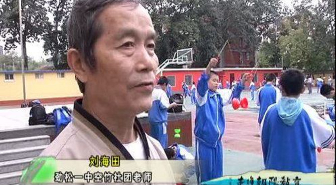 走进劲松一中