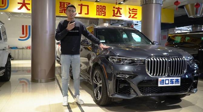 19款宝马X7 M版配置介绍 M运动方向盘，握感十足操控性好