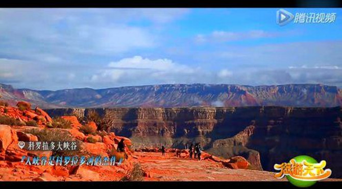 科罗拉多大峡谷震撼美景