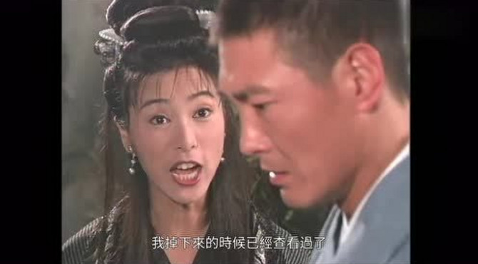 雪花神剑：觉生跟罗玄谈论他与媚娘的相恋过程，勾起了他的回忆