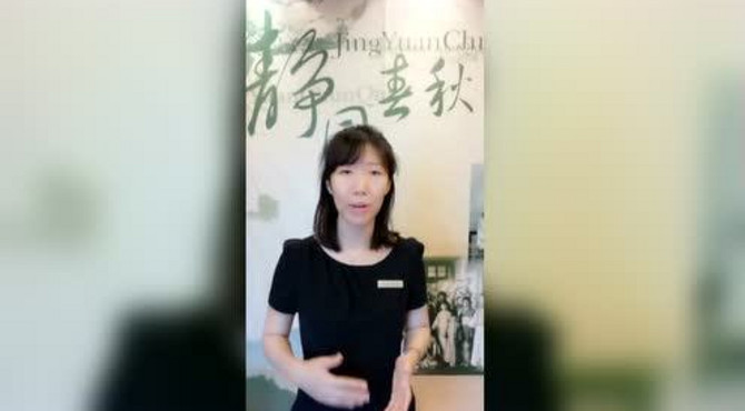 静园讲解员刘欣自我介绍视频