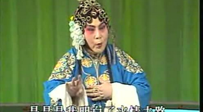崔兰田大师 豫剧《桃花庵》我这里哭苍天