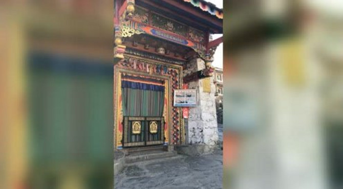 藏族民居