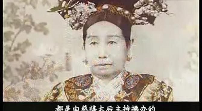 《中国宫殿与传说》故宫坤宁宫