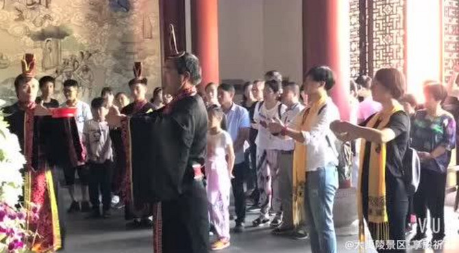 古服古礼祭禹，传承华夏习俗