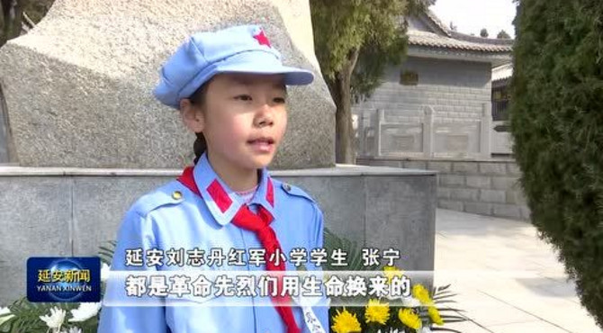 慎终追远 礼祭英魂