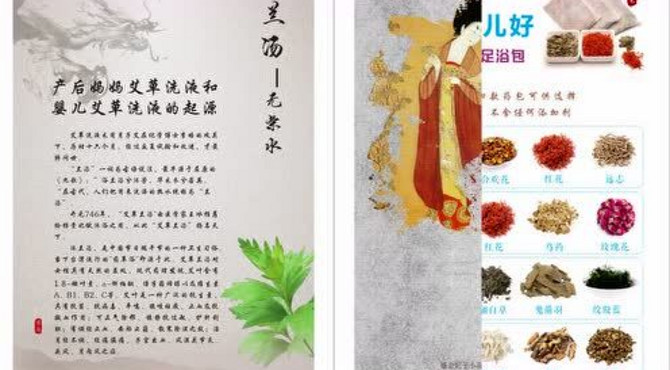 蓝桥视频展示
