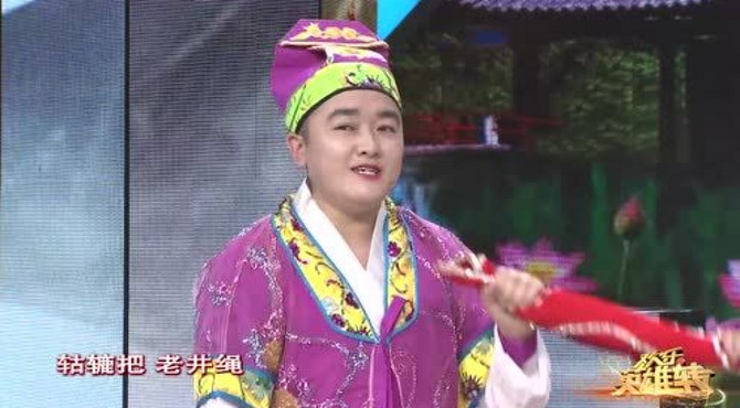 正戏 上本蓝桥