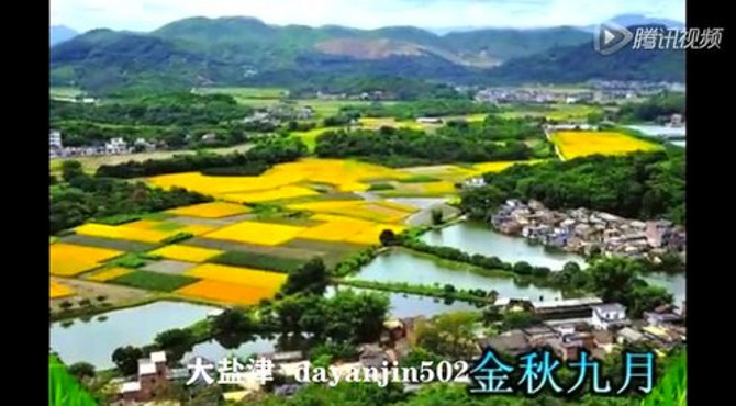 落雁