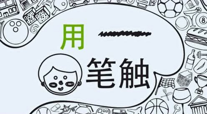 顾影蓝桥宣传片