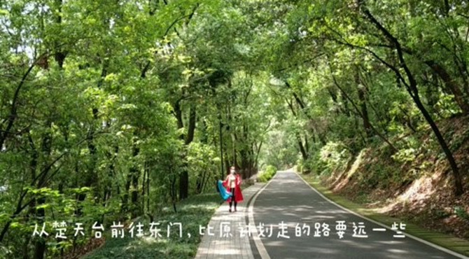 走进落雁景区
