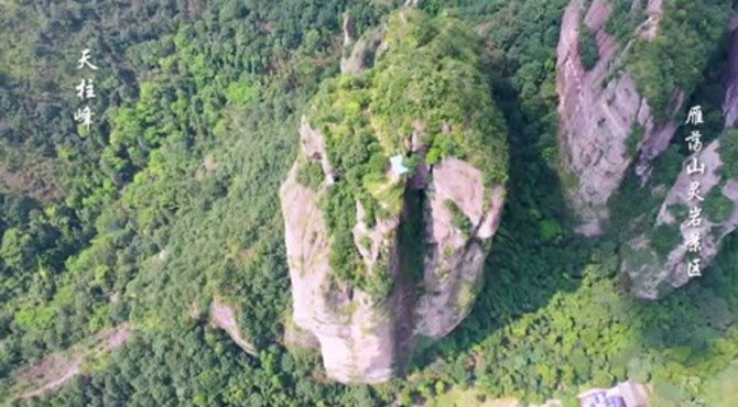 雁荡山灵岩景区介绍