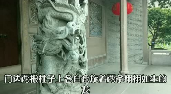 龙王庙真有龙
