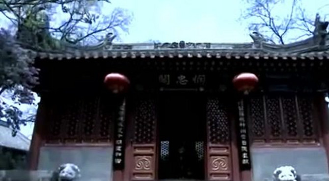 北京西城区悯忠寺故址，唐朝的忠烈祠