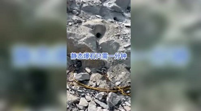 静态劈石只需一分钟！