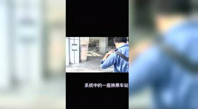 20201009 带您走进车站 感受用心服务（立水桥站） 立水桥站区 刘洋