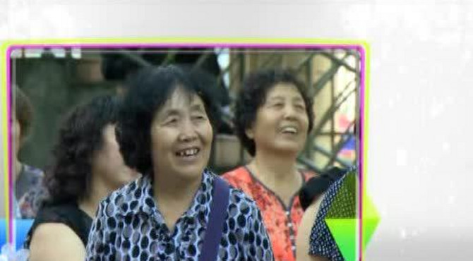 美丽社区 魅力揽翠预告