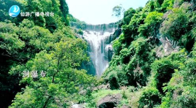 泉州龙潭溪旅游风景区