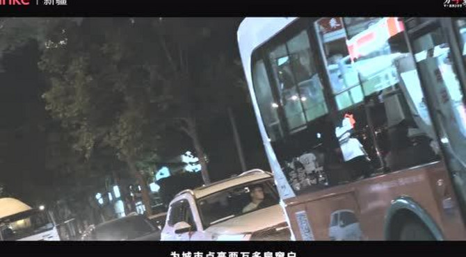 万科·朗润园 会展万科篇