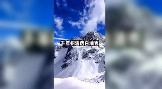 蓝天白云雪山牧场，七彩云南有多美，只有去了才知道