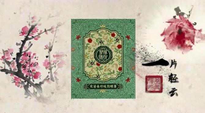 梦唐婵悦本草蒸汽眼罩，告别黑眼圈