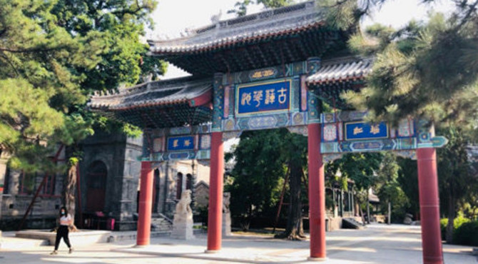 中国十大最美园林——保定古莲花池