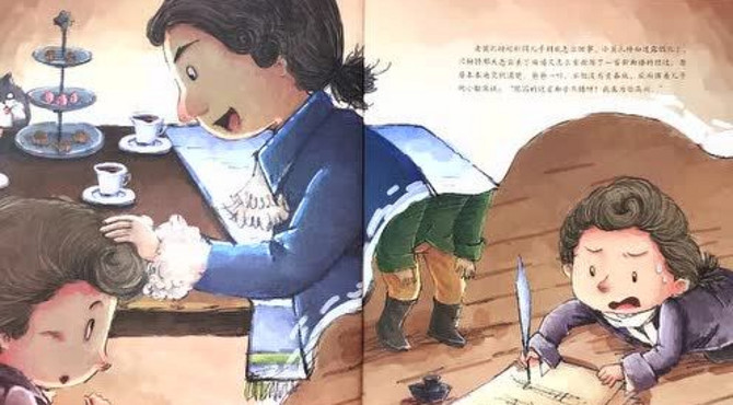 音乐家莫扎特的故事1