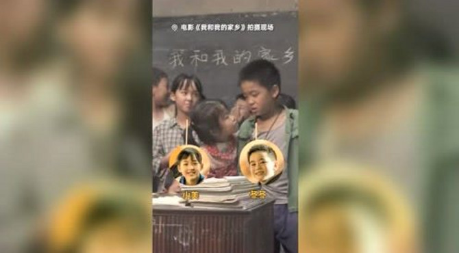 我和我的家乡：这是我亲妹妹，介绍给你认识