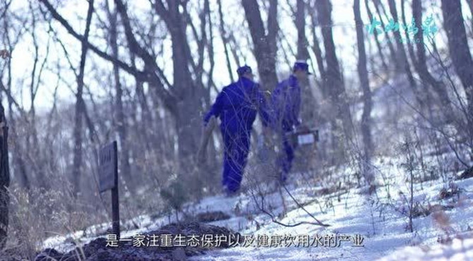 北京火山鸣泉