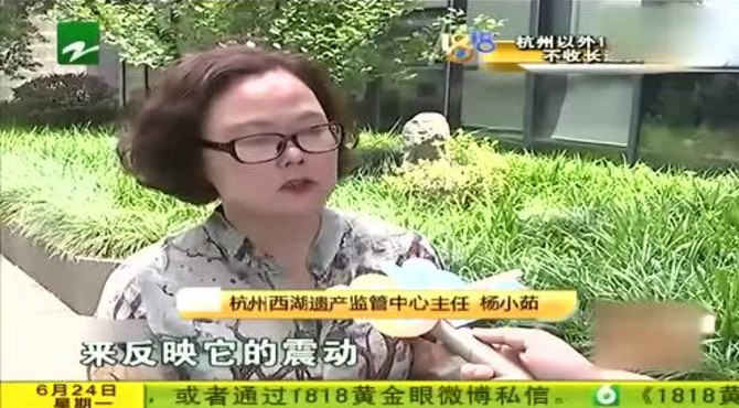 西湖申遗八周年：世界文化遗产 东方文化明湖！