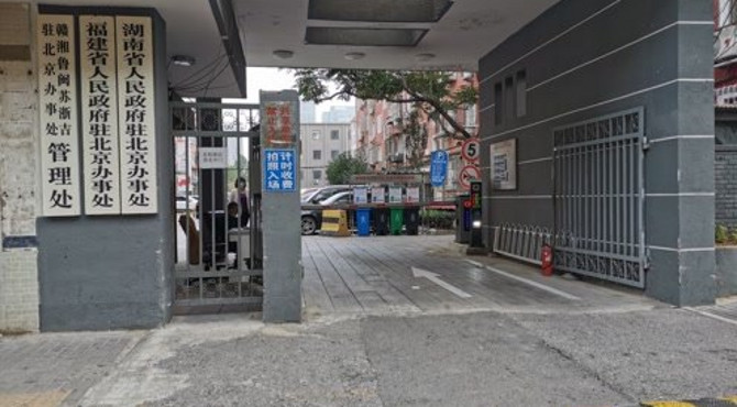 探访北京马甸的七省驻京办大院，里面有您家乡所在的省吗