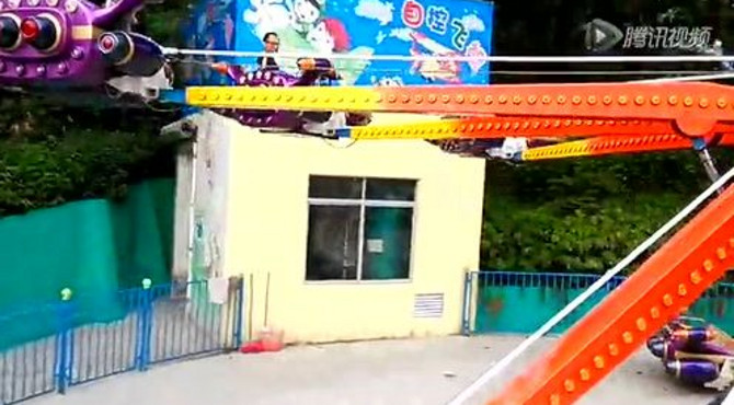 深圳野生动物园 小飞机