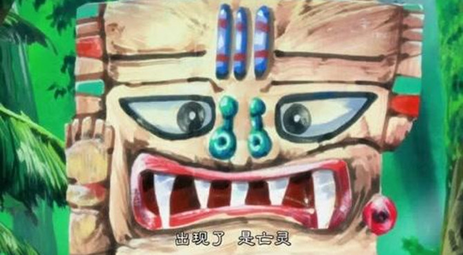翼年代记：一个奇怪的图腾柱，告诉我们岛上曾经有过人迹！