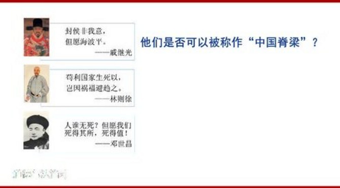 5.2 凝聚价值共识-微课