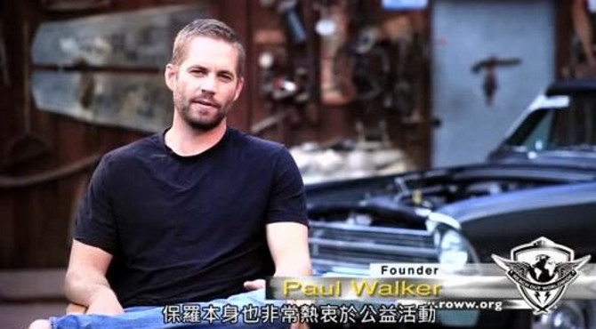 电影冷知识——演员保罗沃克介绍
