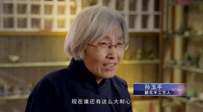 南锣鼓巷宣传片