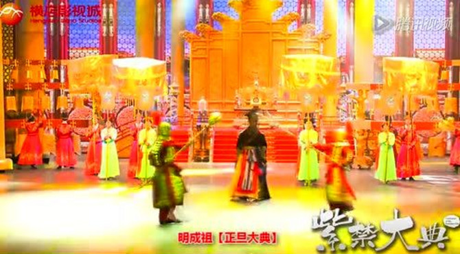 明清宫苑宣传片