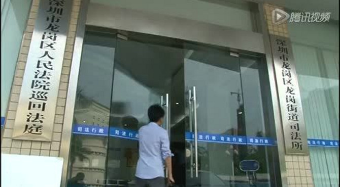 普法宣传短片