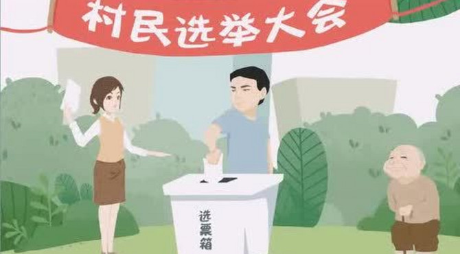 动画 普法宣传片