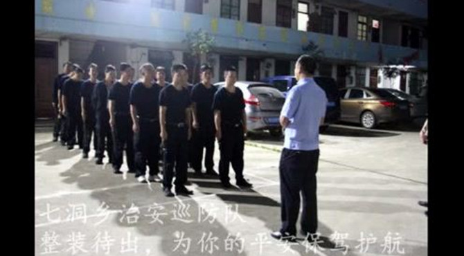 七洞乡正能量之公众安全感