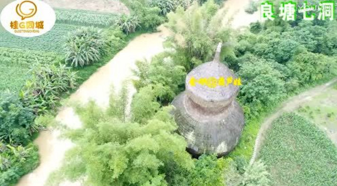 良塘七洞航拍