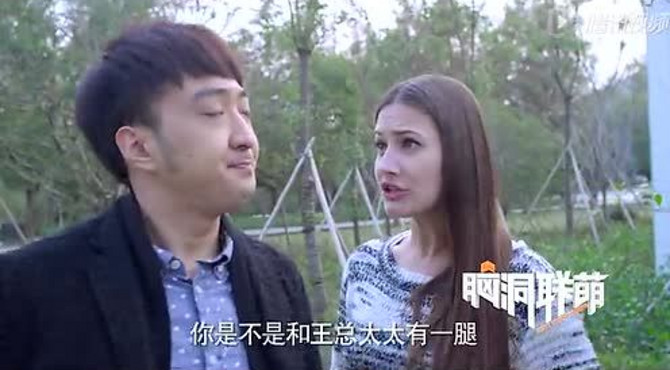 《脑洞联萌》第七洞