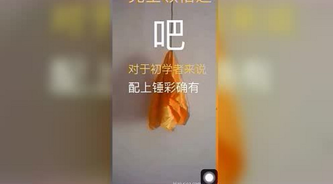 软兵器流星锤绳镖教学前期介绍 清风侠