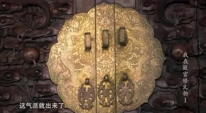 带你走进慈禧太后的寝殿