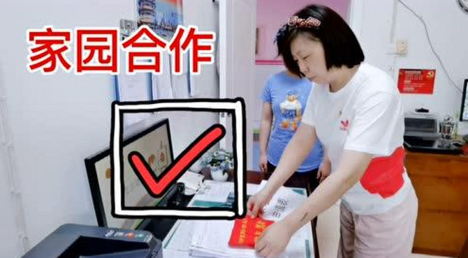 珞珈百步亭幼儿园廉政清风宣传视频